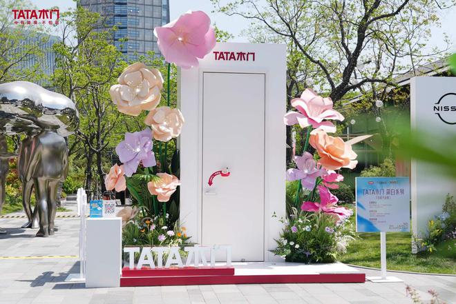 百搭不设限TATA木门【简白系列】演绎静享生活美学博亚体育平台(图2)
