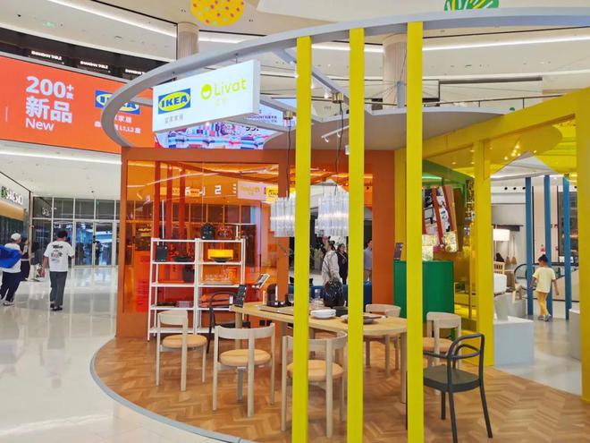 博亚体育注册首发首展宜家出新品了快来体验吧→(图4)