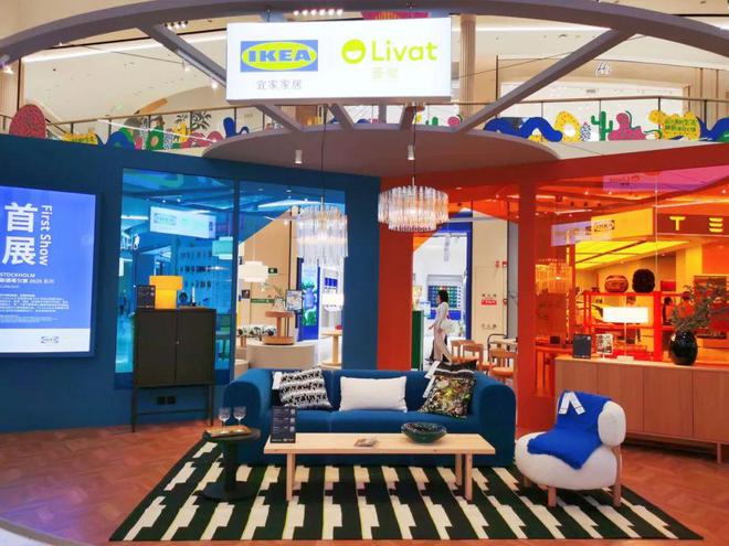  博亚体育注册首发首展宜家出新品了快来体验吧→