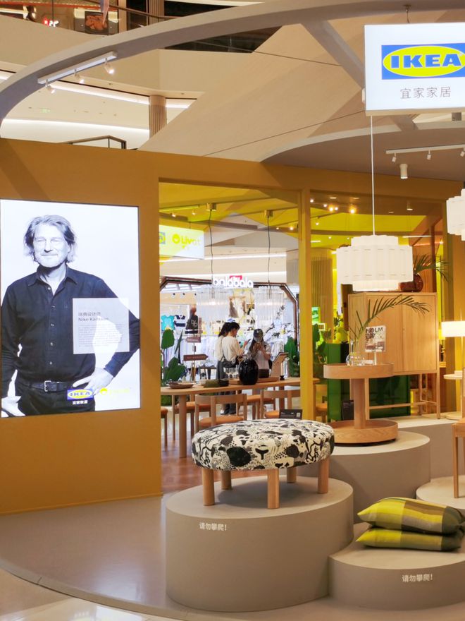 博亚体育注册首发首展宜家出新品了快来体验吧→(图3)