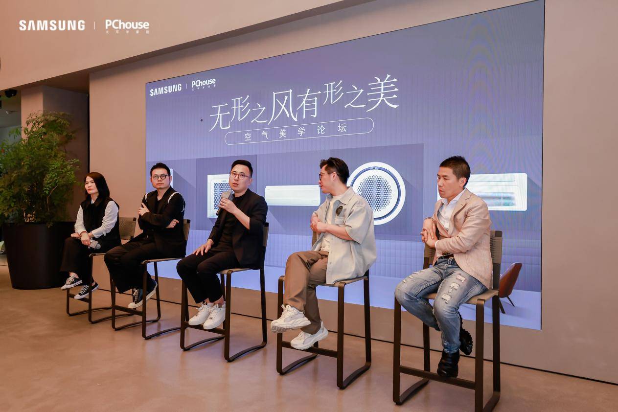 活动回顾 三星空调设计师精英私享沙龙 无形之风·有形之美重构绿色家居生活新范式(图5)