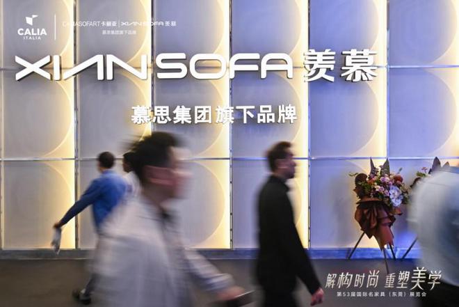 时尚值满点慕思IPO后以意式美学解构美好家居生活(图2)