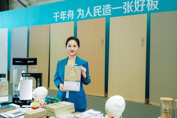智造赋能 绿色筑梦 千年舟智能工厂展现高质量发展本领(图6)