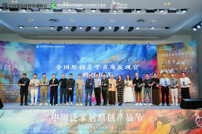 博亚体育入口上海新得建筑设计创始人设计总监张建武：原创需实用且具正向价值(图3)