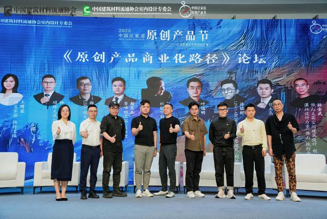 博亚体育入口上海新得建筑设计创始人设计总监张建武：原创需实用且具正向价值(图2)