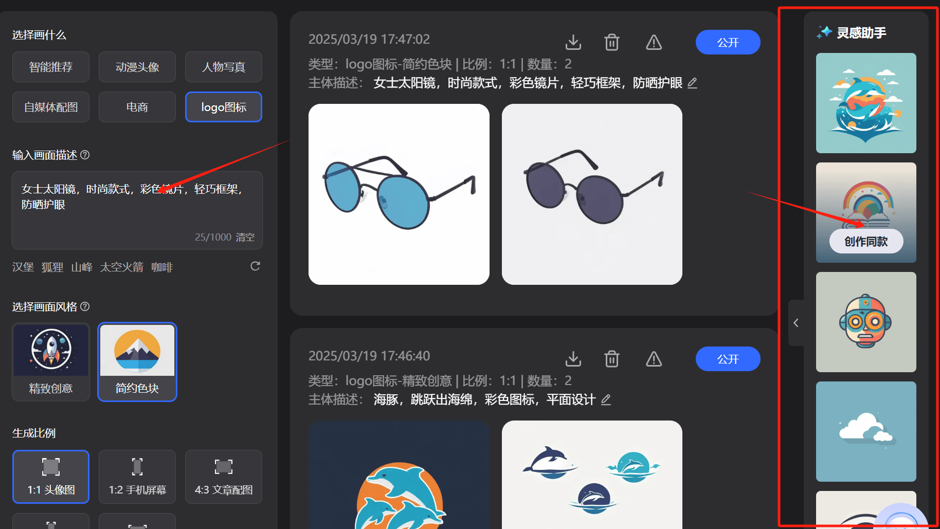 110㎡现代家居设计客厅这样布局宽敞又大气(图2)