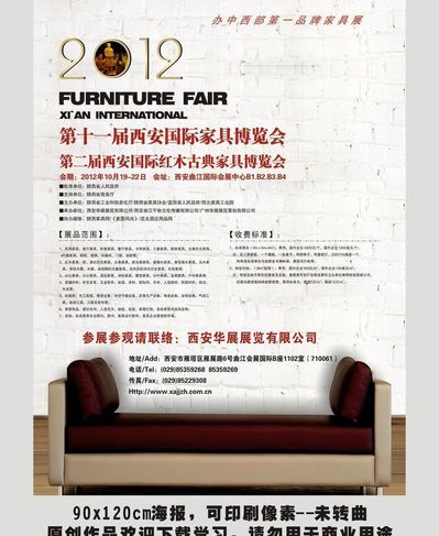 家具卫浴十强企业名单（2025年4月21日概念股票市值排名）