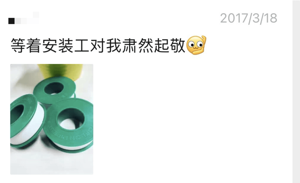 流量“黑洞”小红书“吞噬”好好住(图4)
