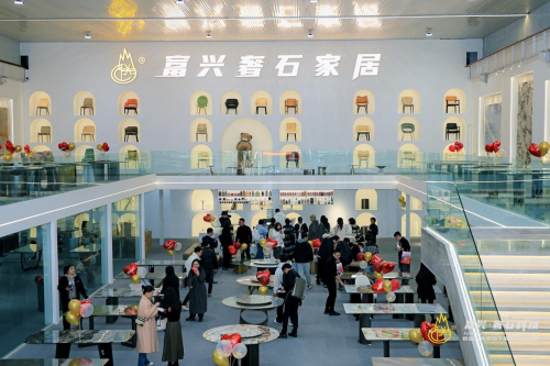 强强联合 共筑高端石材奢石家居新生态—富兴奢石科技与富兴家居联合成立成都“·设计师联盟”(图3)