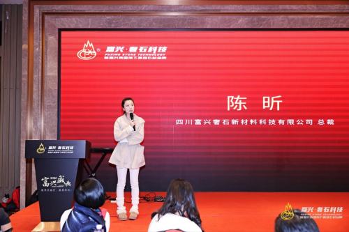 强强联合 共筑高端石材奢石家居新生态—富兴奢石科技与富兴家居联合成立成都“·设计师联盟”(图6)