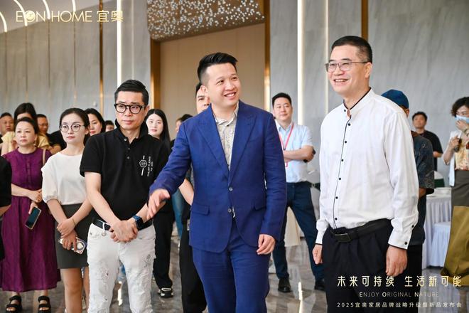 盛况回顾 2025宜奥家居品牌战略升级暨新品发布会圆满成功(图2)