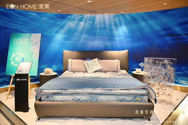 盛况回顾 2025宜奥家居品牌战略升级暨新品发布会圆满成功(图9)