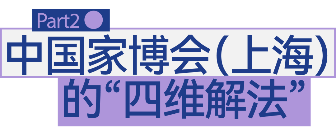 中国家具设计展的 “第三种可能”(图3)