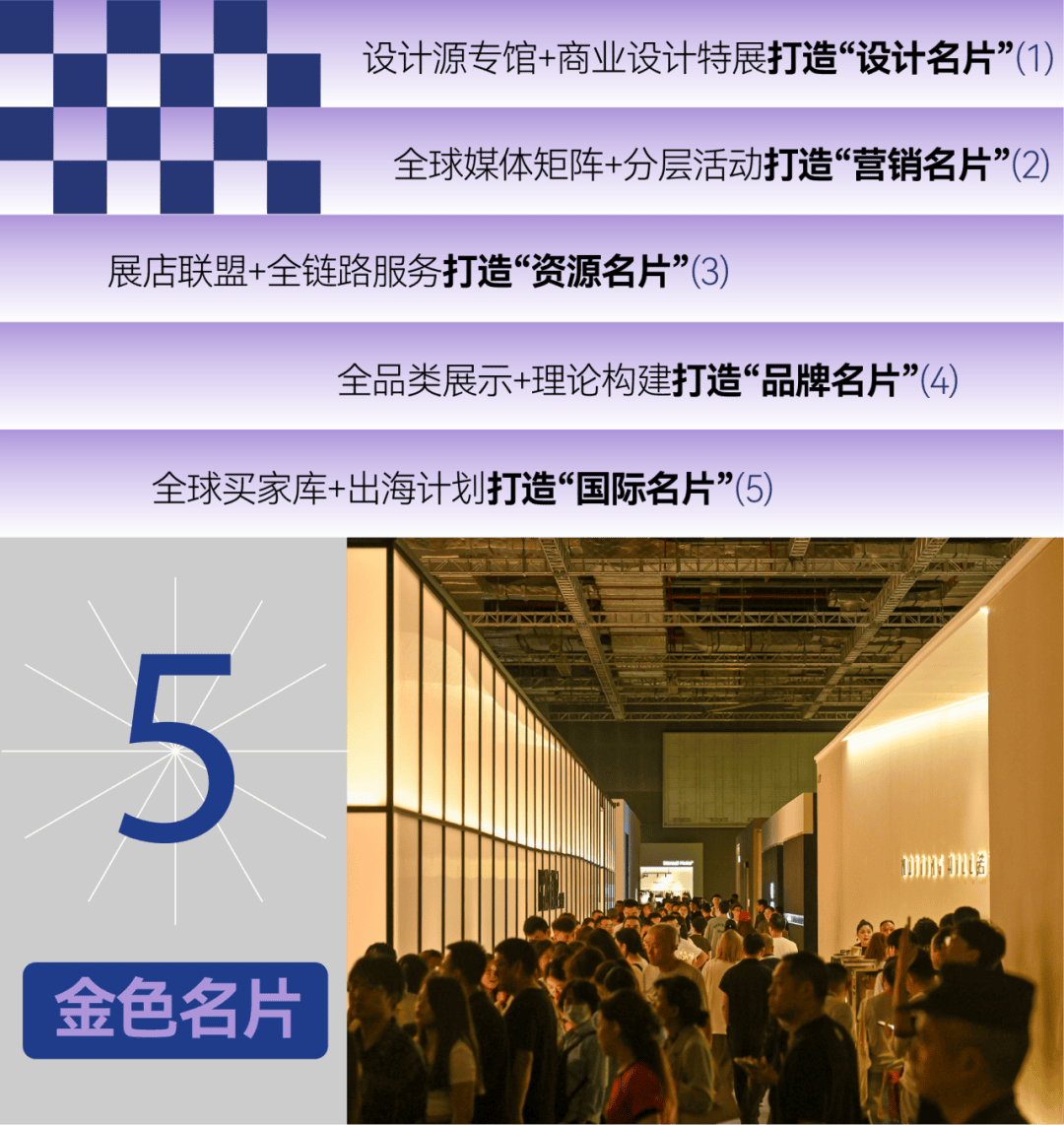 中国家具设计展的 “第三种可能”(图4)