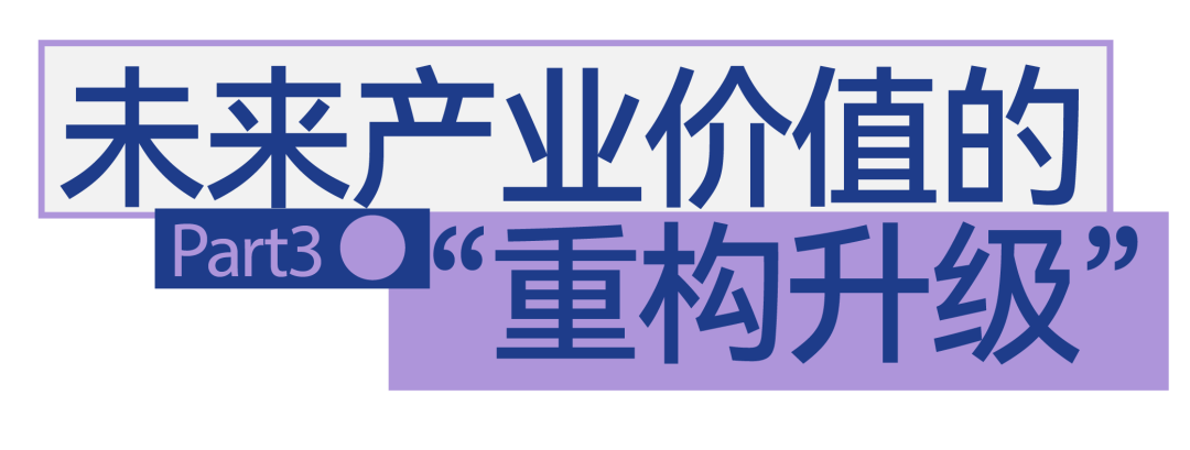 中国家具设计展的 “第三种可能”(图10)