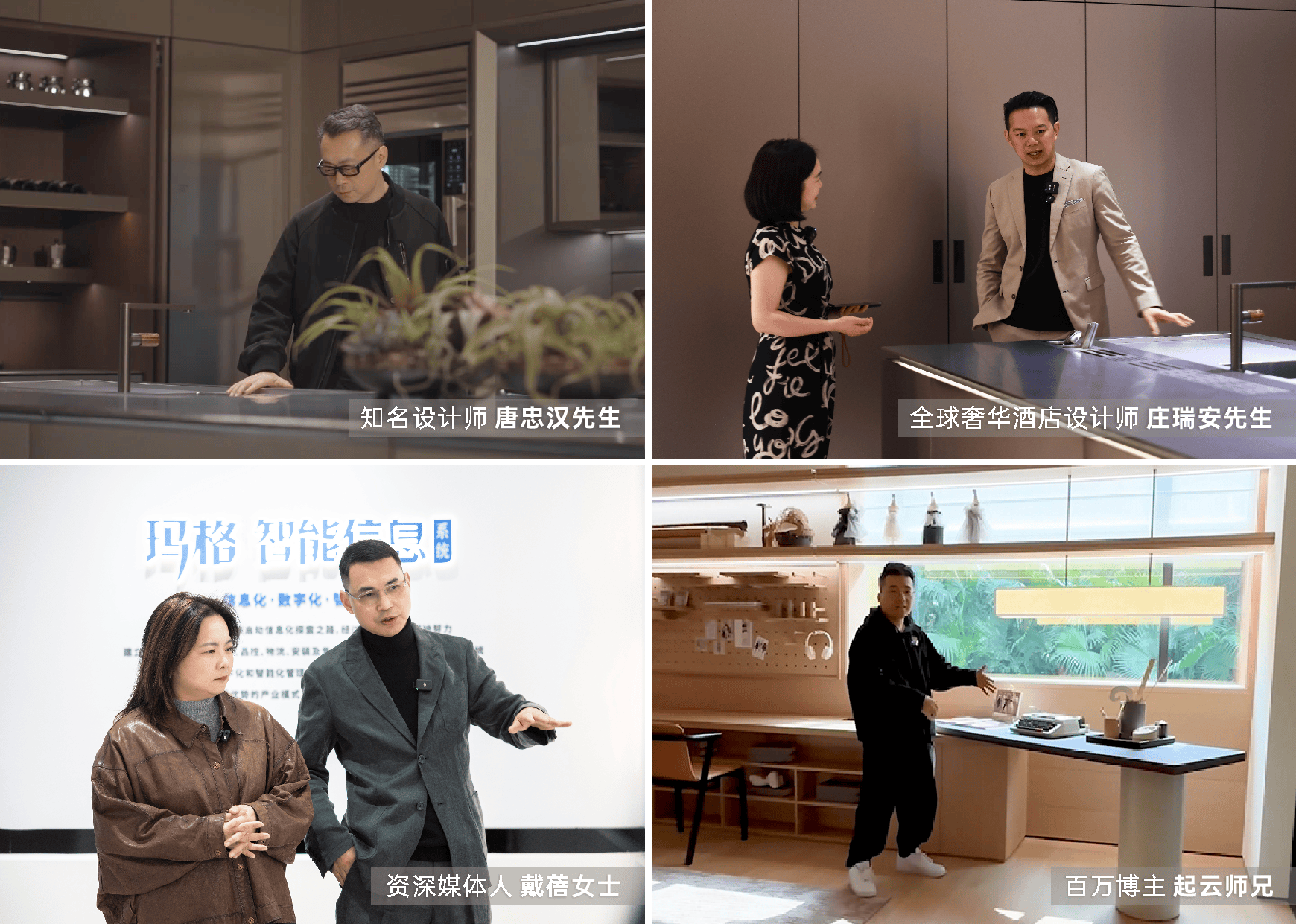  亮相即出圈 玛格家居6000㎡展厅引爆全网