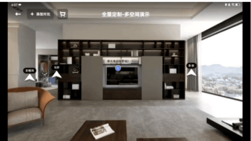 博亚体育APP时隔5月再度登场居然设计家将再次亮相美国高点展(图5)