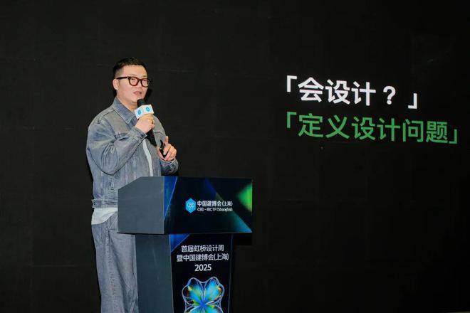 2025 长三角室内设计趋势论坛暨首届名师榜颁奖典礼圆满举行博亚体育入口(图7)