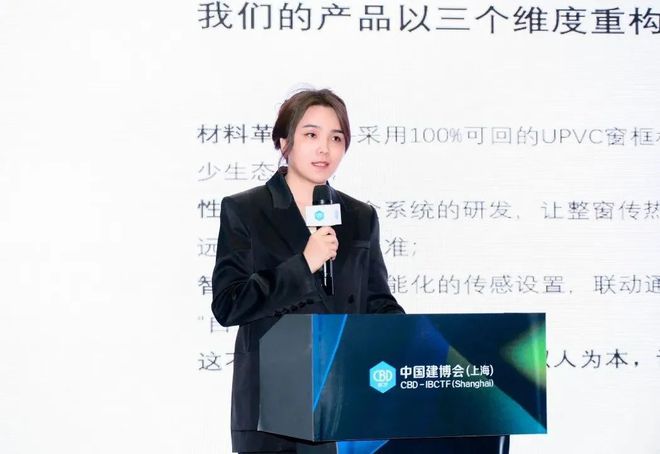 2025 长三角室内设计趋势论坛暨首届名师榜颁奖典礼圆满举行博亚体育入口(图9)