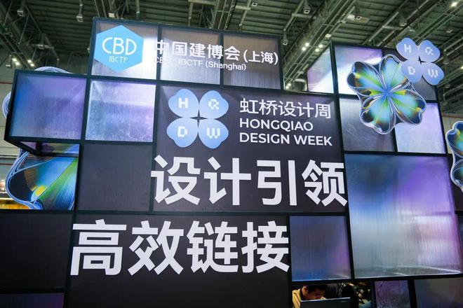 2025 长三角室内设计趋势论坛暨首届名师榜颁奖典礼圆满举行博亚体育入口(图27)