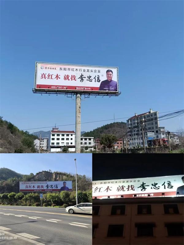  李忠信红木三月荣光 大国匠心再绽芳华民族品牌名声大振