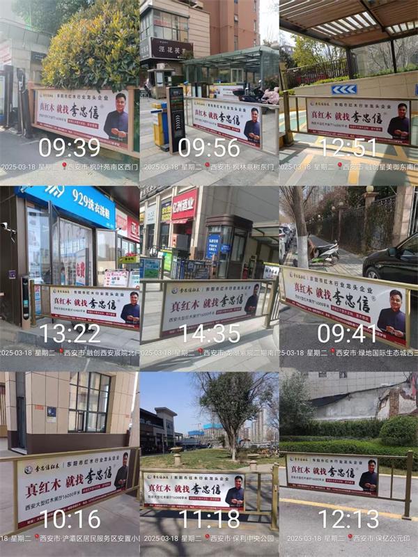 李忠信红木三月荣光 大国匠心再绽芳华民族品牌名声大振(图3)