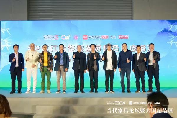 李忠信红木三月荣光 大国匠心再绽芳华民族品牌名声大振(图6)
