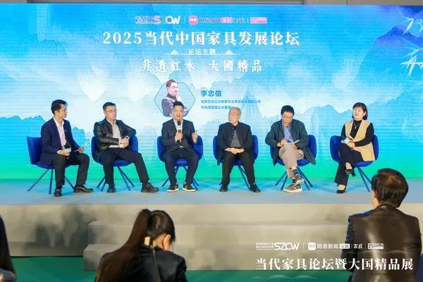 李忠信红木三月荣光 大国匠心再绽芳华民族品牌名声大振(图7)