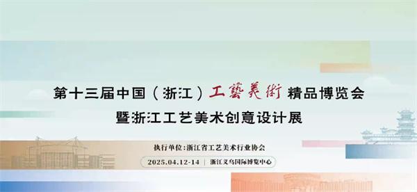 李忠信红木三月荣光 大国匠心再绽芳华民族品牌名声大振(图11)