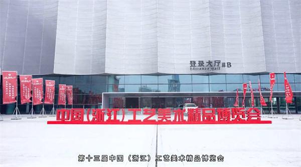 李忠信红木三月荣光 大国匠心再绽芳华民族品牌名声大振(图12)