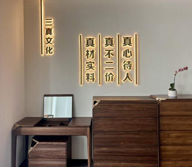 中国中部实木家具产业基地郑州城市展厅即将盛大启幕(图4)