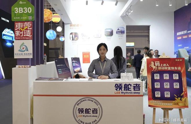  2025家居行业大变博亚体育平台局：从卖产品到造生态的蜕变