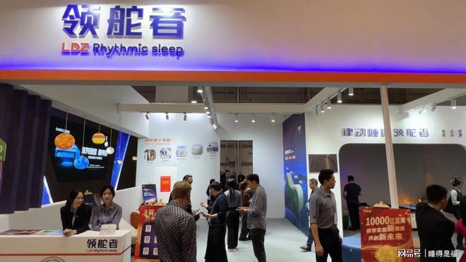 2025家居行业大变博亚体育平台局：从卖产品到造生态的蜕变(图2)