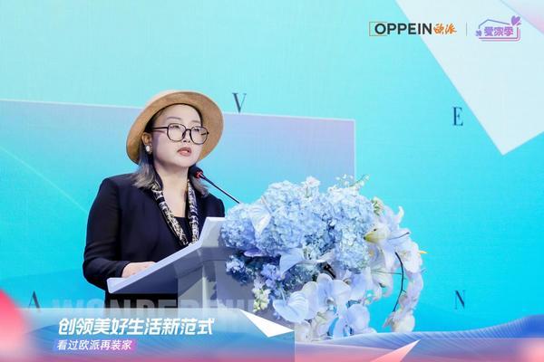 欧派2025“爱家季”IP重磅发布定义中国家庭幸福GDP新标准领航家居行业价值升维(图8)