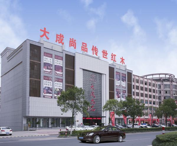信得过的红木企业大成尚品：以时尚新中式重塑东方雅居生活(图4)
